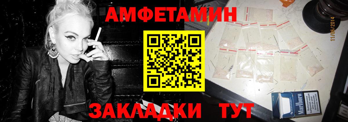 Amphetamine 98%  Амфетамин  Карабулак  Вход с VPN 