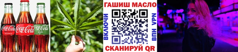 Печенье с ТГК конопля Карабулак