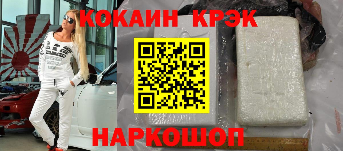 Карабулак  Кокаин  Вход с VPN  КОКАИН 98% 