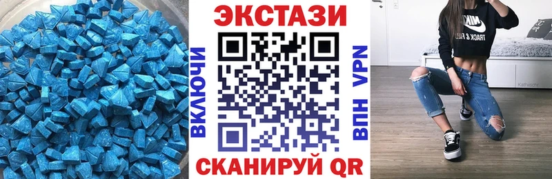 Ecstasy DUBAI  хочу наркоту  blacksprut ССЫЛКА  Карабулак 