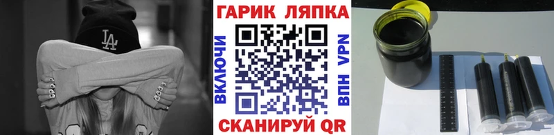 маркетплейс состав где продают наркотики Карабулак Гашиш hashish