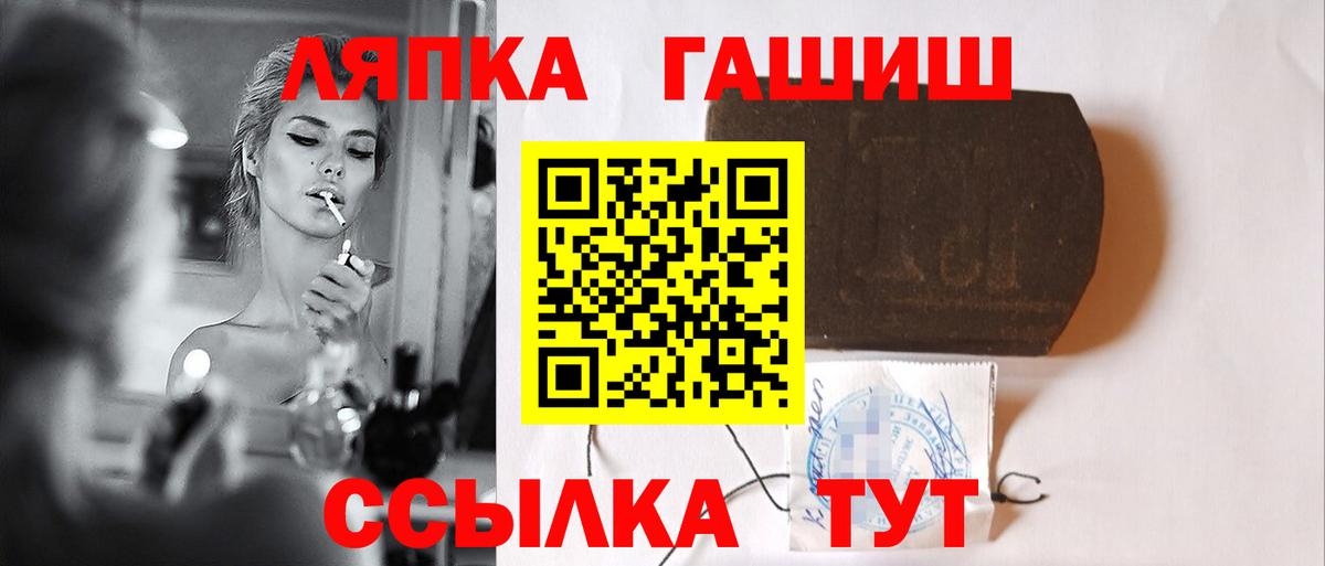 Карабулак  Гашиш  Вход с VPN  Гашиш гашик 
