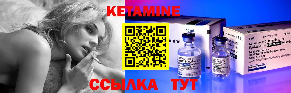 Кетамин VHQ  Вход с VPN  Карабулак  КЕТАМИН VHQ 