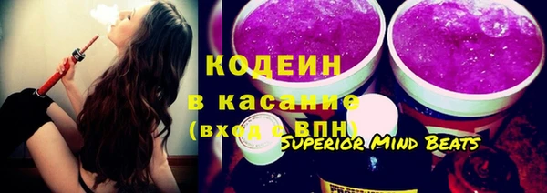 мяу мяу кристалл Алексин
