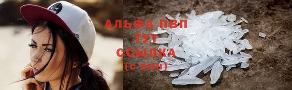 мяу мяу кристалл Алексин
