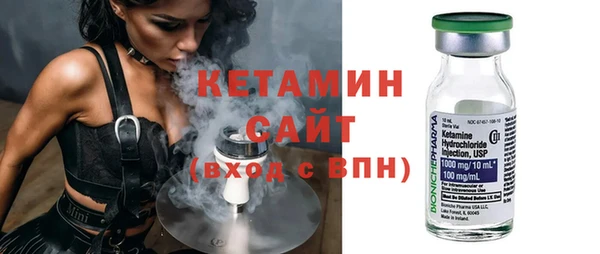мяу мяу кристалл Алексин
