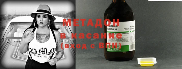 мяу мяу кристалл Алексин