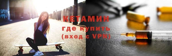 мяу мяу кристалл Алексин
