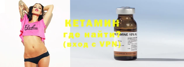 мефедрон Абаза