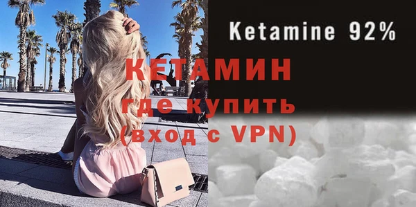 мяу мяу кристалл Алексин