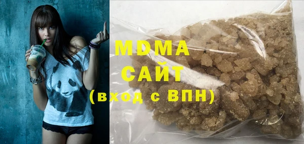 мяу мяу кристалл Алексин