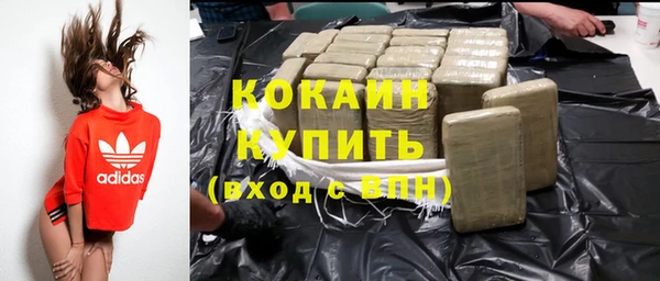 мяу мяу кристалл Алексин