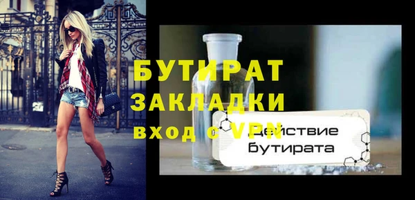 бошки Алзамай
