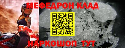 jwh Железногорск