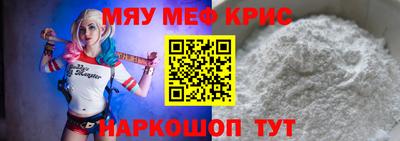 наркотики Железноводск