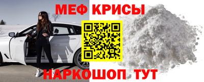 наркотики Железноводск