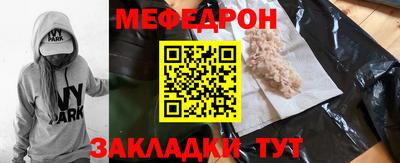 наркотики Железноводск