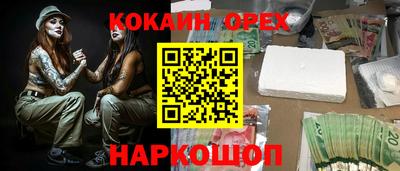 jwh Железногорск