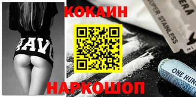 jwh Железногорск