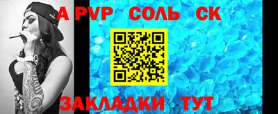 jwh Железногорск