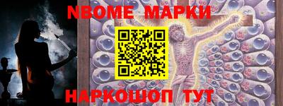 наркотики Железноводск