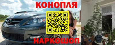 наркотики Железноводск