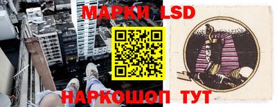 наркотики Железноводск