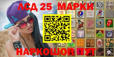 jwh Железногорск