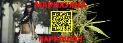 наркотики Железноводск