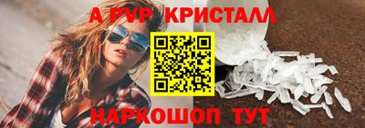 jwh Железногорск