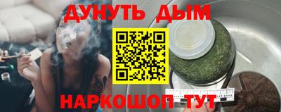 jwh Железногорск