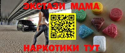 MDMA Ефремов