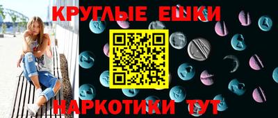 наркотики Железноводск