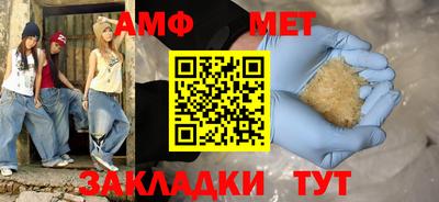 наркотики Железноводск