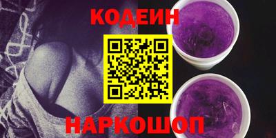 jwh Железногорск