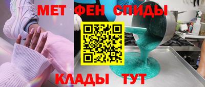 MDMA Ефремов
