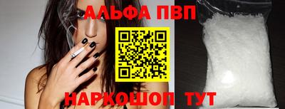 наркотики Железноводск