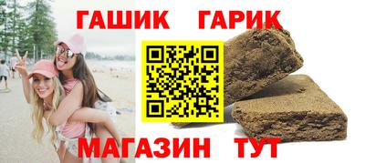 наркотики Железноводск