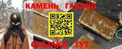 наркотики Железноводск