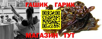 наркотики Железноводск