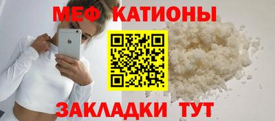 наркотики Железноводск