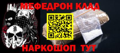 наркотики Железноводск