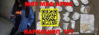 наркотики Железноводск