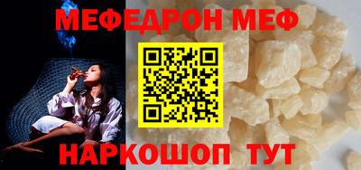 наркотики Железноводск