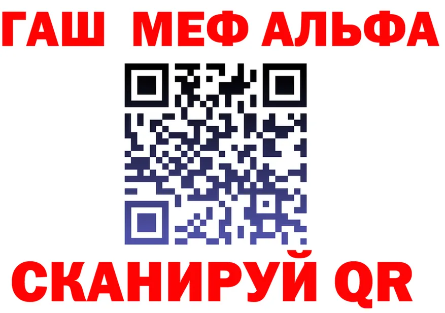 АМФ Розовый зеркало мориарти кракен Карабулак