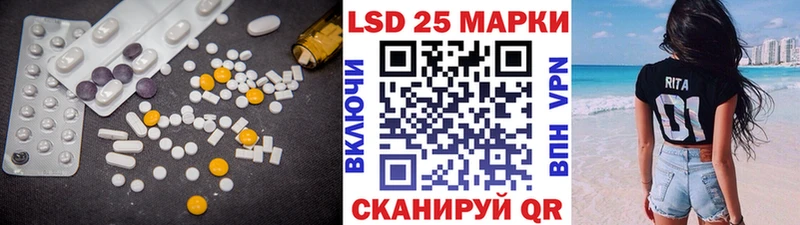 LSD-25 экстази кислота Карабулак