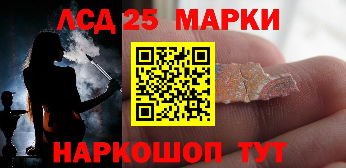 Лсд 25 экстази ecstasy Карабулак