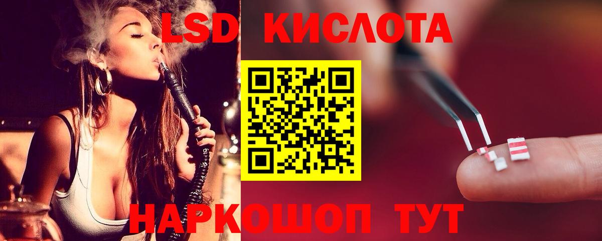 Карабулак  LSD-25 экстази ecstasy  Вход с VPN  ЛСД экстази кислота 