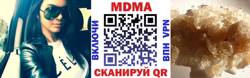 МДМА кристаллы  MEGA сайт  Карабулак 