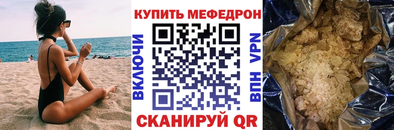 МЕФ мяу мяу  kraken сайт  Карабулак 